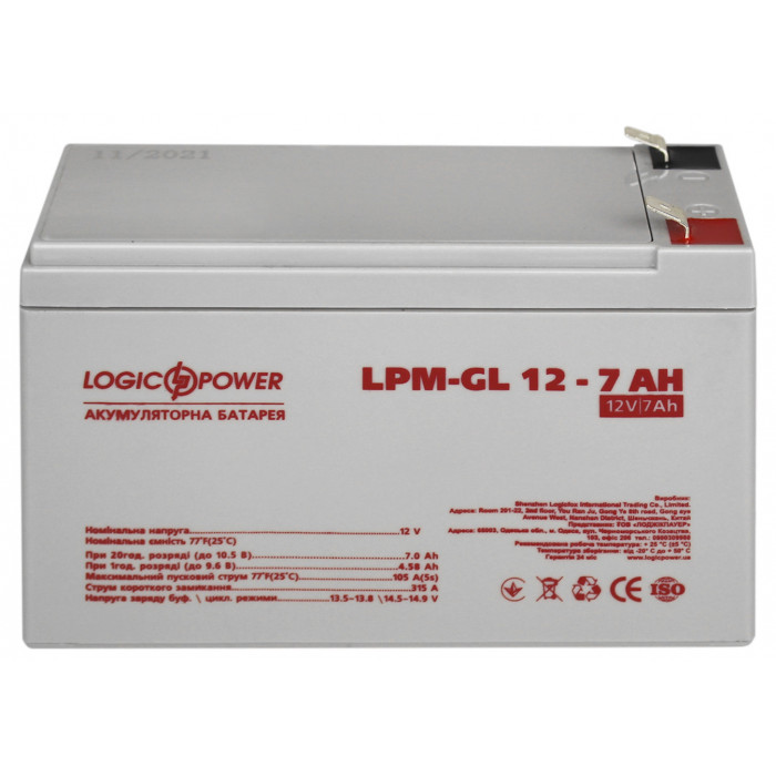 Акумуляторна батарея LogicPower LPM-GL 12V 7Ah