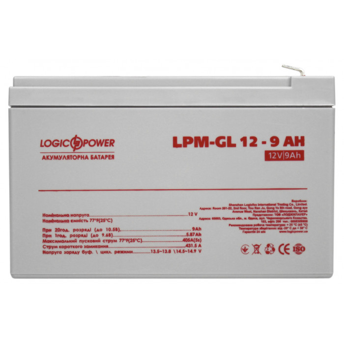Акумуляторна батарея LogicPower LPM-GL 12V 9Ah