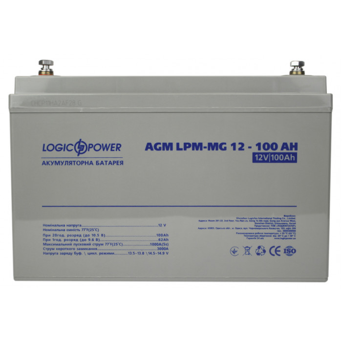 Аккумуляторная батарея LogicPower LPM-MG 12V 100Ah
