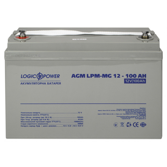 Аккумуляторная батарея LogicPower LPM-MG 12V 100Ah