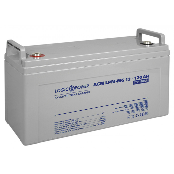 Аккумуляторная батарея LogicPower LPM-MG 12V 120Ah