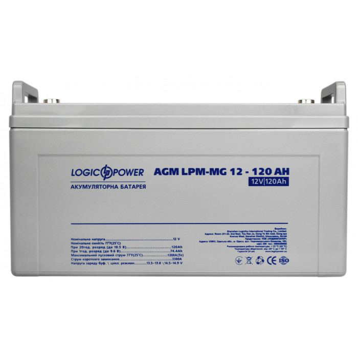 Аккумуляторная батарея LogicPower LPM-MG 12V 120Ah