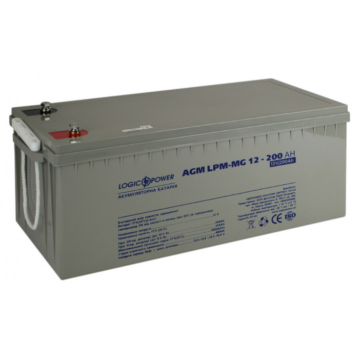 Аккумуляторная батарея LogicPower LPM-MG 12V 200Ah