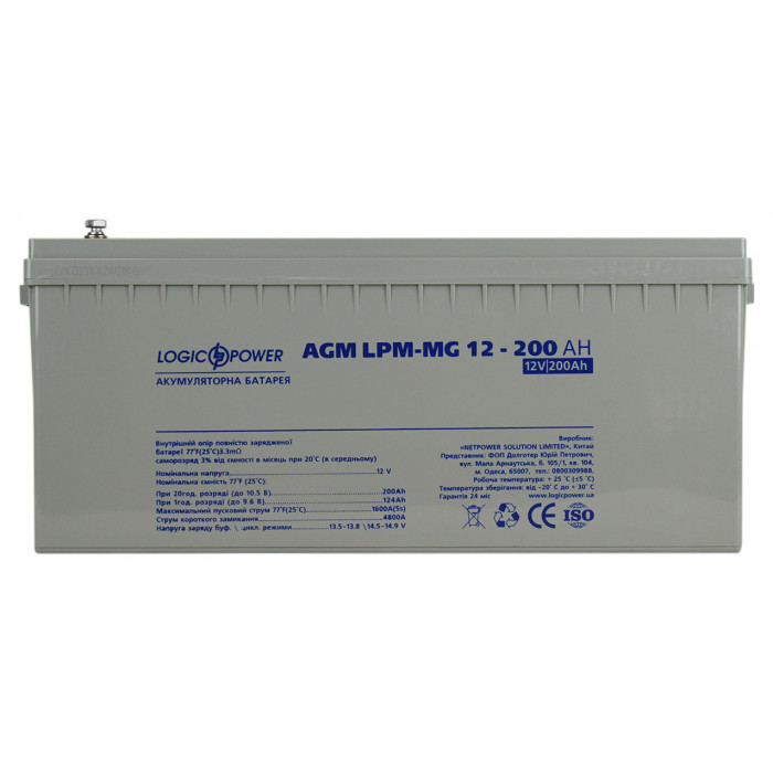 Аккумуляторная батарея LogicPower LPM-MG 12V 200Ah