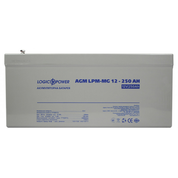 Аккумуляторная батарея LogicPower LPM-MG 12V 250Ah