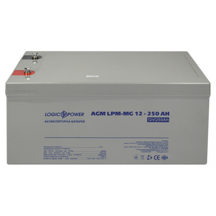 Аккумуляторная батарея LogicPower LPM-MG 12V 250Ah