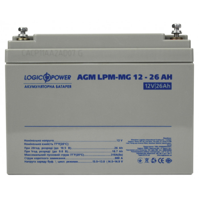 Аккумуляторная батарея LogicPower LPM-MG 12V 26Ah