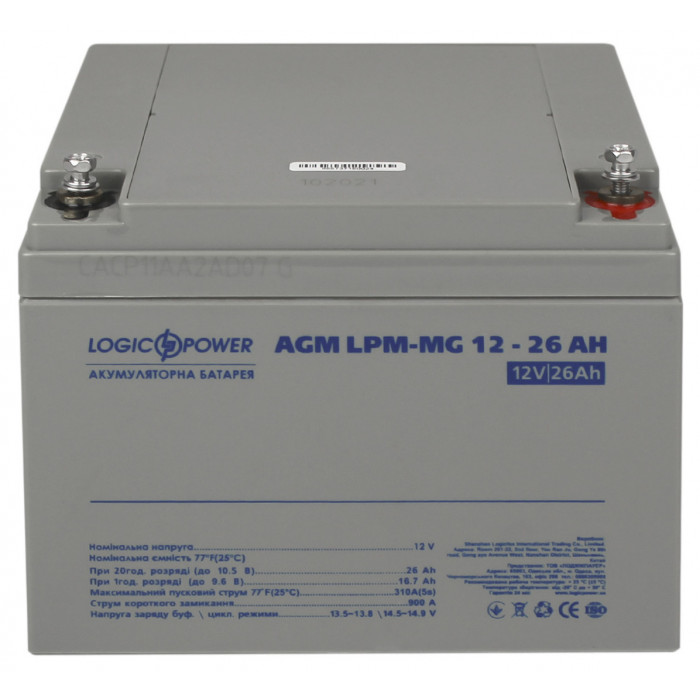 Аккумуляторная батарея LogicPower LPM-MG 12V 26Ah