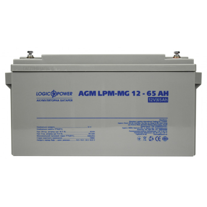 Аккумуляторная батарея LogicPower LPM-MG 12V 65Ah