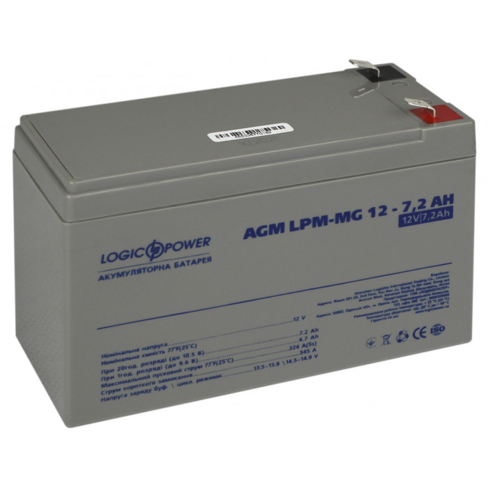 Акумуляторна батарея LogicPower LPM-MG 12V 7,2Ah