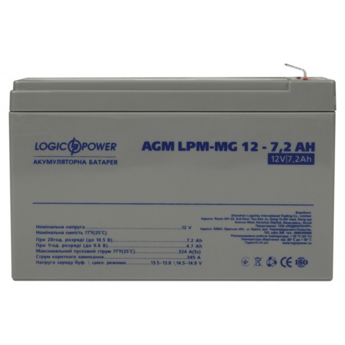 Акумуляторна батарея LogicPower LPM-MG 12V 7,2Ah