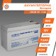 Аккумуляторная батарея LogicPower LPM-MG 12V 7,5Ah