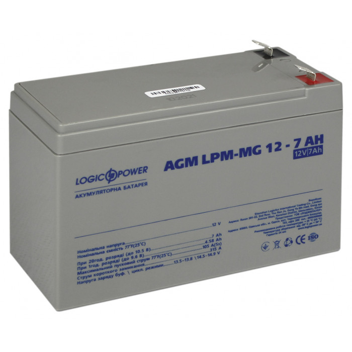 Акумуляторна батарея LogicPower LPM-MG 12V 7Ah