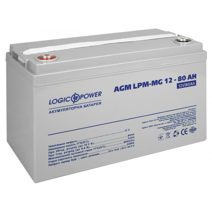 Акумуляторна батарея LogicPower LPM-MG 12V 80Ah