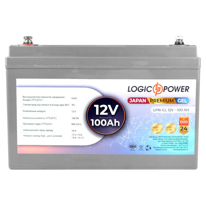 Аккумуляторная батарея LogicPower LPN-GL 12V 100Ah