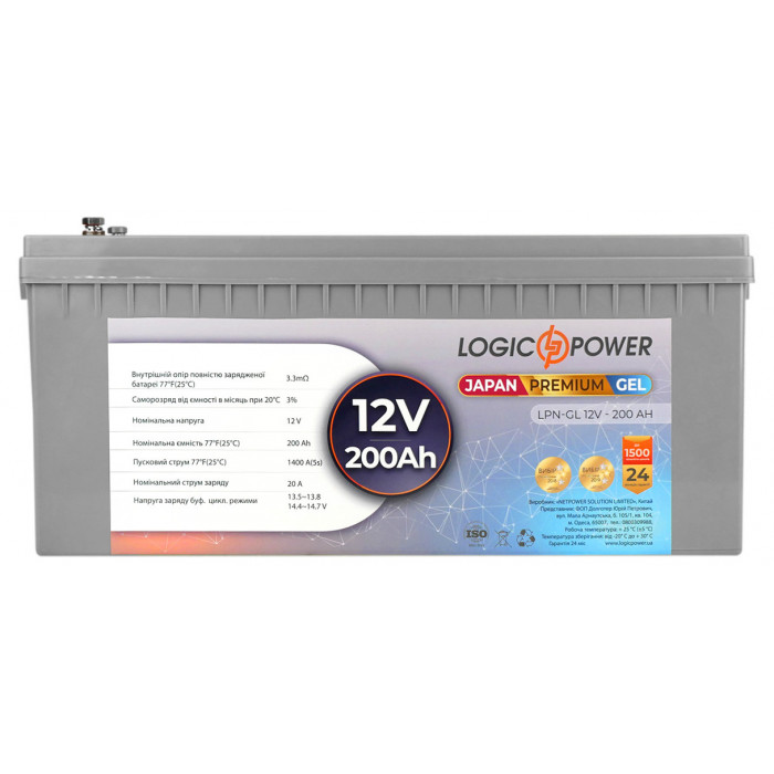 Аккумуляторная батарея LogicPower LPN-GL 12V 200Ah