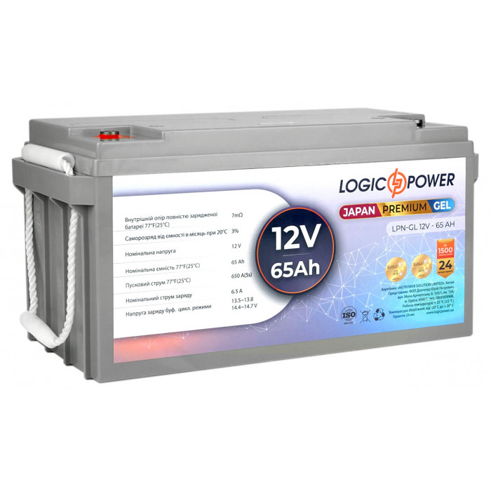 Акумуляторна батарея LogicPower LPN-GL 12V 65Ah