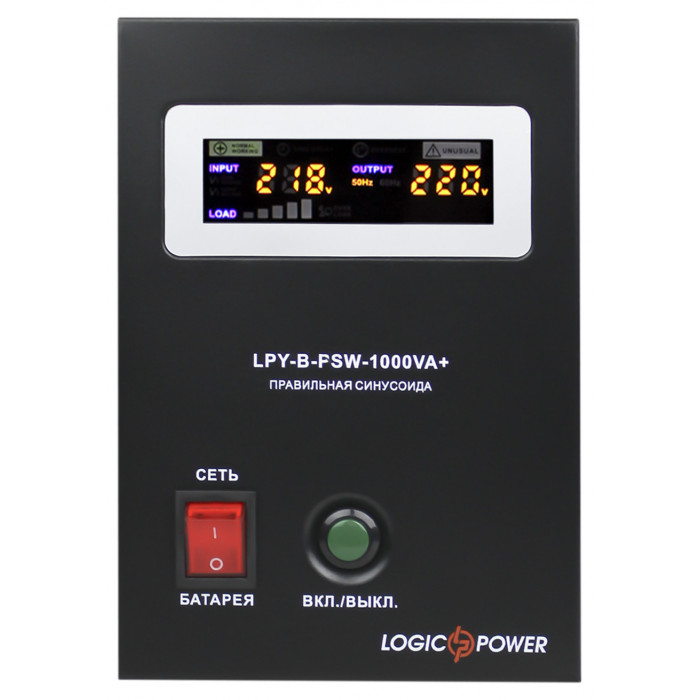 ДБЖ LogicPower LPY-B-PSW-1000VA+