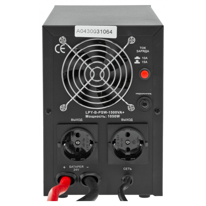 ДБЖ LogicPower LPY-B-PSW-1500VA+
