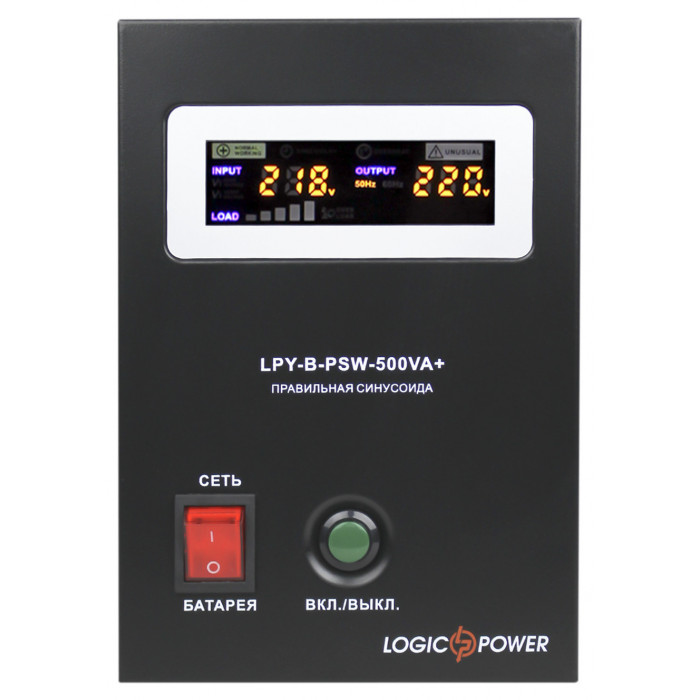 ДБЖ LogicPower LPY-B-PSW-500VA+