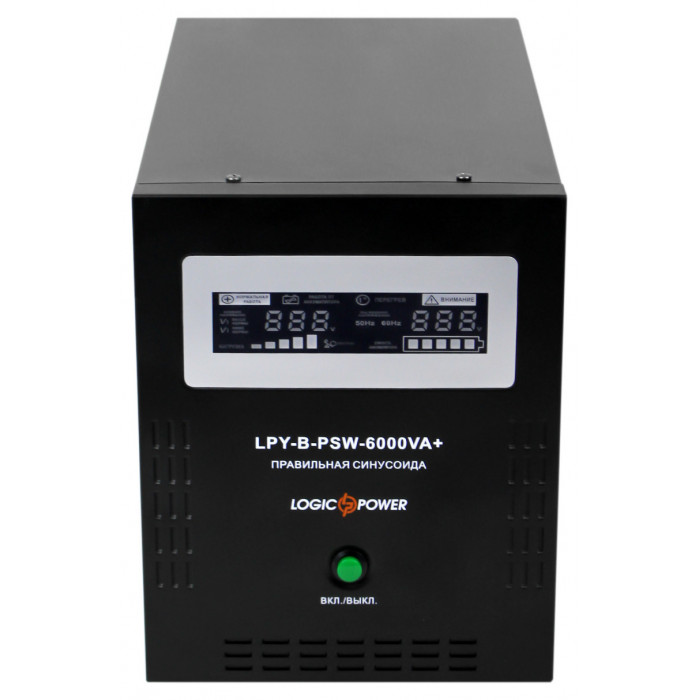 ДБЖ LogicPower LPY-B-PSW-6000VA+