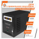 ДБЖ LogicPower LPY-B-PSW-7000VA+
