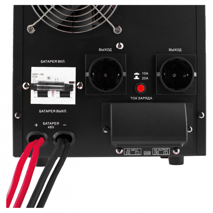 ДБЖ LogicPower LPY-B-PSW-7000VA+