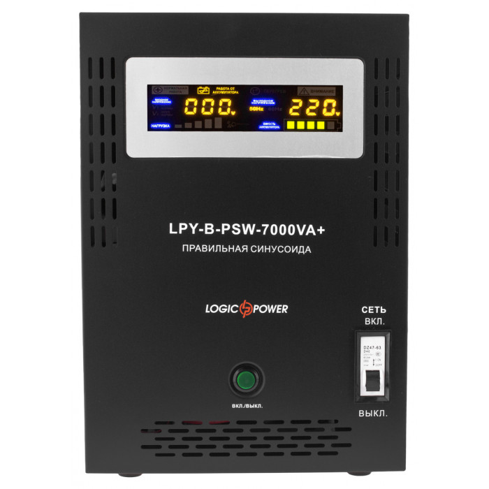 ДБЖ LogicPower LPY-B-PSW-7000VA+
