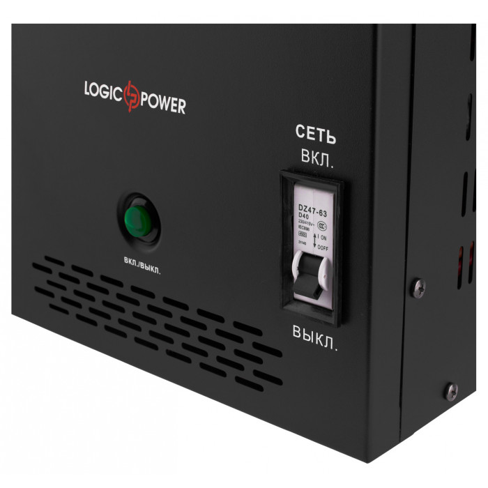 ДБЖ LogicPower LPY-B-PSW-7000VA+