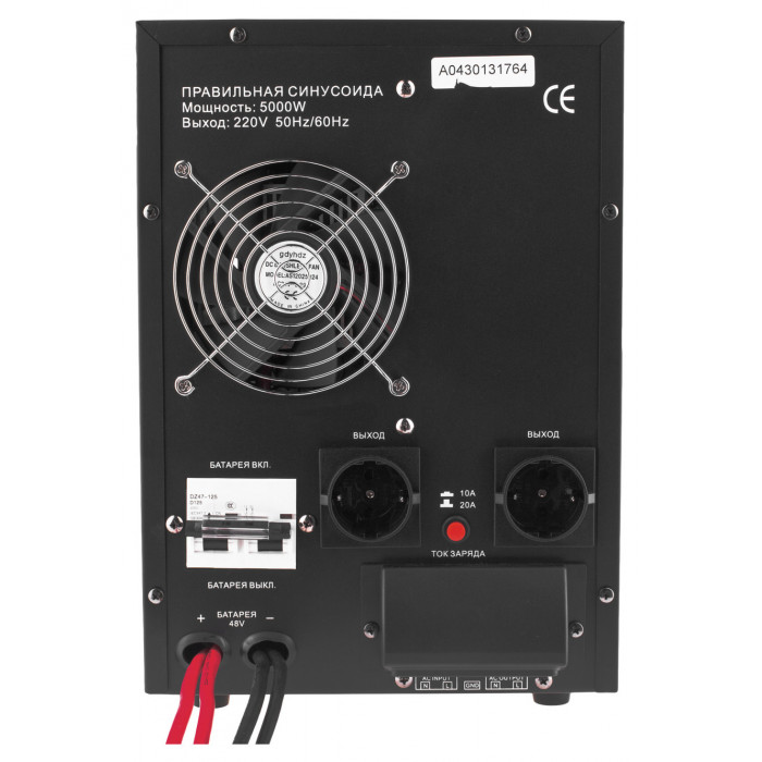 ДБЖ LogicPower LPY-B-PSW-7000VA+