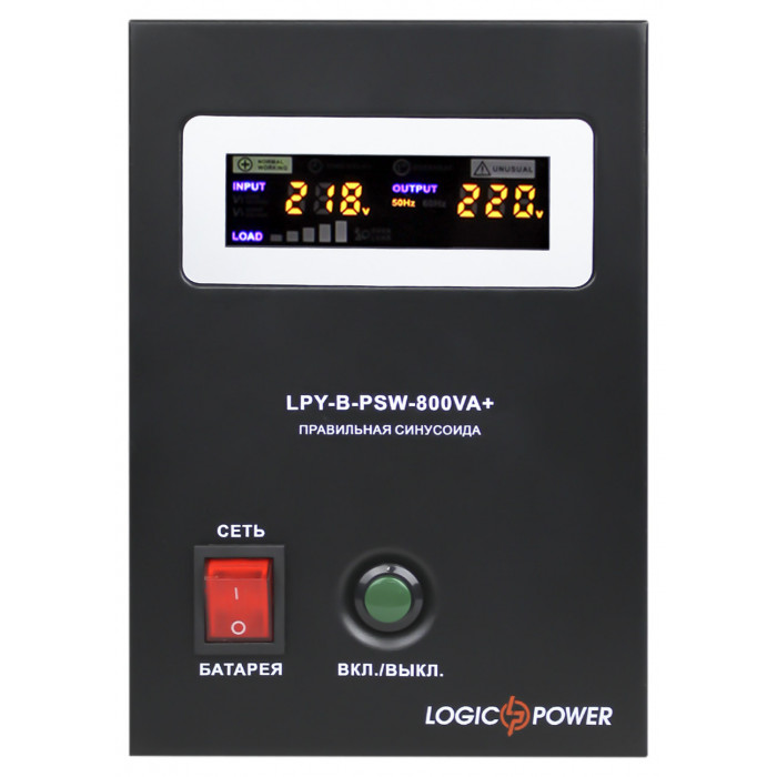 ИБП LogicPower LPY-B-PSW-800VA+