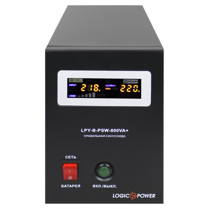 ИБП LogicPower LPY-B-PSW-800VA+