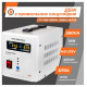 ИБП LogicPower LPY-PSW-500VA+