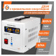 ИБП LogicPower LPY-PSW-800VA+