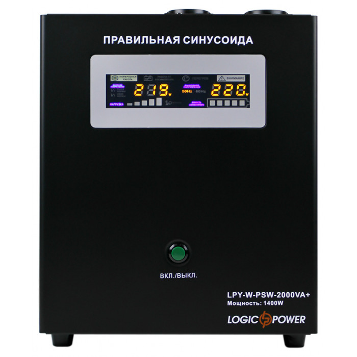 ДБЖ LogicPower LPY-W-PSW-2000VA+