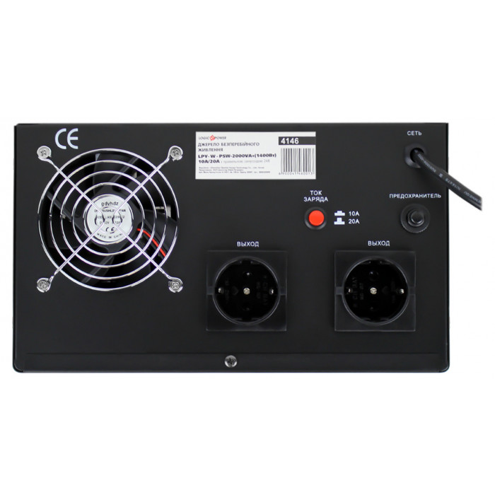 ДБЖ LogicPower LPY-W-PSW-2000VA+