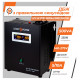 ДБЖ LogicPower LPY-W-PSW-500VA+