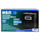 ДБЖ LogicPower LPY-W-PSW-500VA+