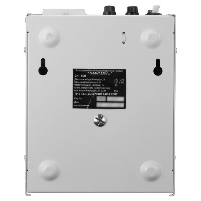 Стабилизатор напряжения SinPro СН 3000 «Гарант 220V»