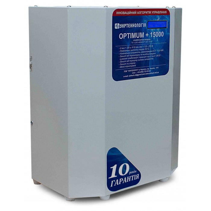 Стабілізатор напруги Укртехнологія OPTIMUM 15000
